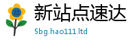 2025新门正版免费资本采2025新澳门2025免费原料